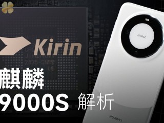 Huawei Kirin 9000S, con chip được cho là sử dụng quy trình 5nm của SMIC