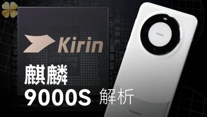 Huawei Kirin 9000S - Chipset 7nm hay 14nm?